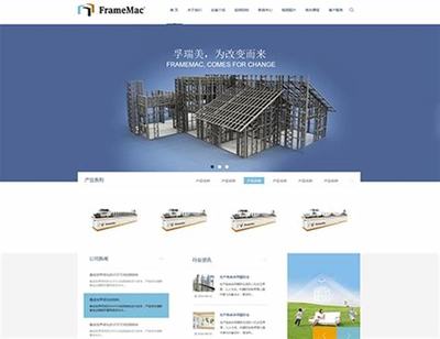 建設(shè)專業(yè)網(wǎng)站哪家更專業(yè)下載_建設(shè)專業(yè)網(wǎng)站哪家更專業(yè)最好(2025年01月測評)