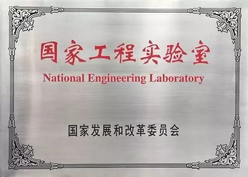 北京建工修復(fù)公司通過(guò)2017年北京市企業(yè)技術(shù)中心貫標(biāo)