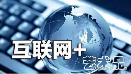 國內有哪些交易平臺能讓藏家出手藏品變現