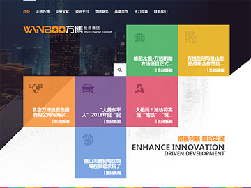 昆明響應式網站設計