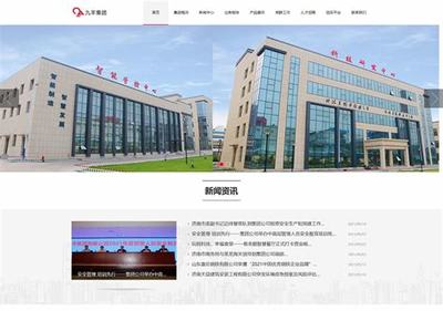 萊蕪網站建設制作服務匯總:萊蕪香腸制作方法和配方|2024年08月素材