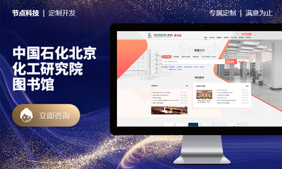 網(wǎng)站建設(shè)網(wǎng)站定制響應(yīng)式知識(shí)服務(wù)型前后端定制網(wǎng)站開(kāi)發(fā)