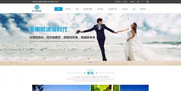 案例 北京網站建設 網站設計 網站制作 網站建設公司,響應式網站制作 010 62924675