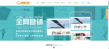 網(wǎng)站建設(shè)對(duì)企業(yè)的重要性5