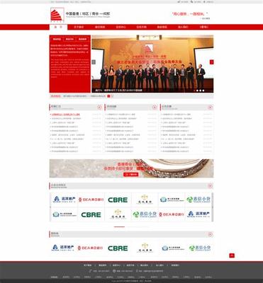 網(wǎng)站建設(shè)高端北京 北京網(wǎng)站建設(shè)圖集)