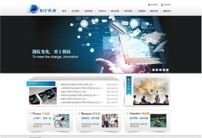 朝外大街優(yōu)秀的網(wǎng)絡(luò)公司 專注朝外大街網(wǎng)站建設(shè)-北京朝陽區(qū)朝外網(wǎng)站建設(shè)