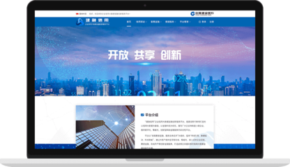 北京網(wǎng)站建設(shè),APP開(kāi)發(fā),小程序,北京網(wǎng)頁(yè)設(shè)計(jì),響應(yīng)式網(wǎng)站建設(shè)-北京明創(chuàng)