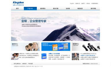 中青國信科技 購物網(wǎng)站建設_中青國信科技(北京) - 商國互聯(lián)網(wǎng)