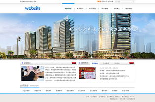 機械工業網站模板 打造可視化、自動化與響應式一體化的企業門戶