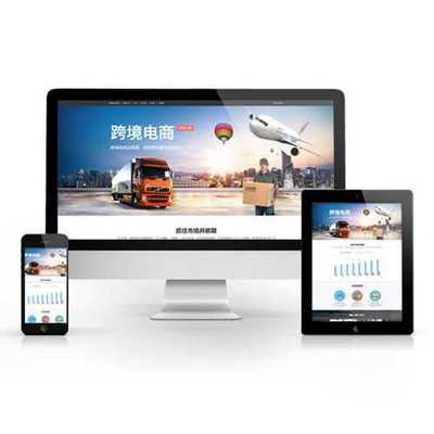 北京網(wǎng)站設(shè)計與建設(shè)報價解析 為企業(yè)打造專業(yè)線上門戶