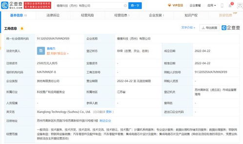 保隆科技與元橡科技合資布局智能駕駛，發(fā)力數(shù)據(jù)處理與存儲服務